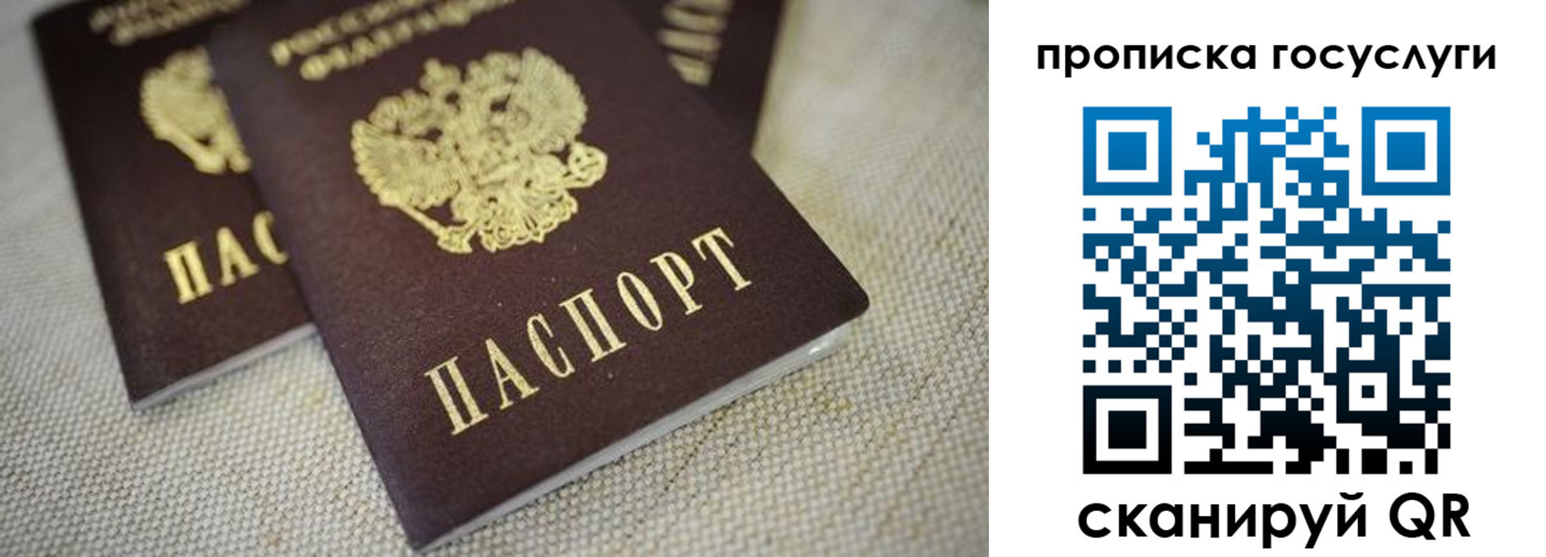 миграционный учет в Кызыле